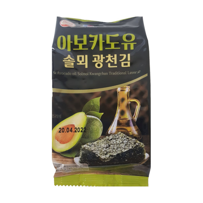 Avocado Oil Seaweed